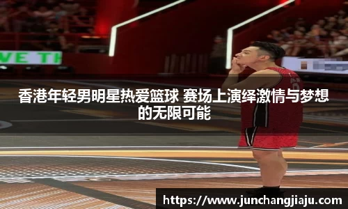 米兰app官网下载