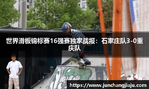 米兰app官网下载