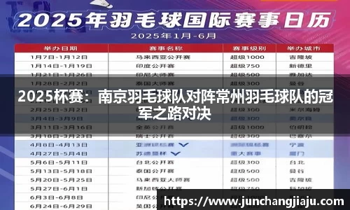 米兰app官网下载