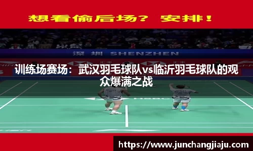 米兰app官网下载