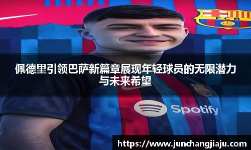 米兰app官网下载