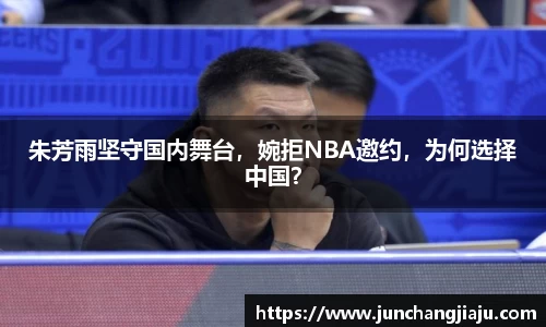 米兰app官网下载