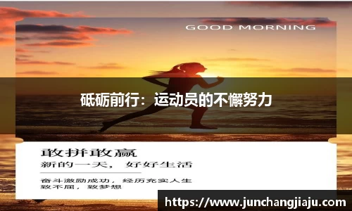 米兰app官网下载