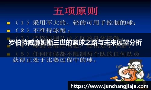 博鱼体育